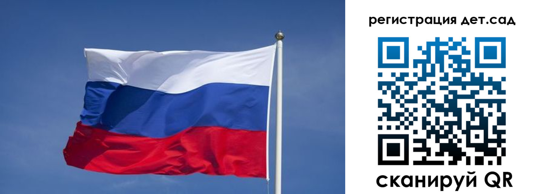 временная прописка в Яхроме